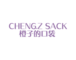 CHENG.Z SACK 橙子的口袋 第25类服装鞋帽商标图样