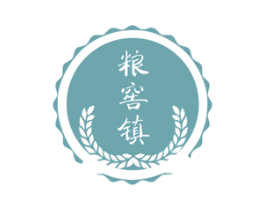 粮窖镇 第33类酒商标图样