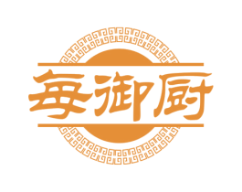 每御厨 第43类餐饮酒店商标图样