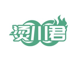 烫川君 第43类餐饮酒店商标图样