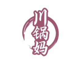 川锅妈 第43类餐饮酒店商标图样