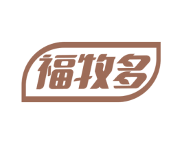 福牧多 第30类小食配料商标图样