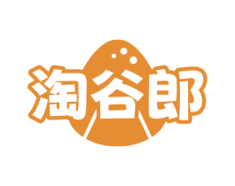 淘谷郎 第30类小食配料商标图样