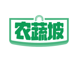 农蔬坡 第31类水果花木商标图样