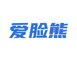 爱脸熊 第16类办公工具商标图样