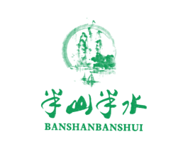半山半水 第37类建筑修理商标图样