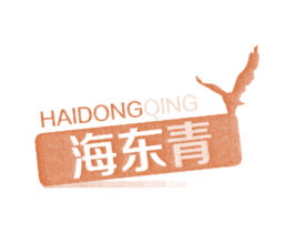 海东青 第44类医疗园艺商标图样