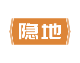隐地 第33类酒商标图样