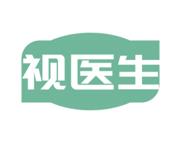 视医生 第29类食品商标图样