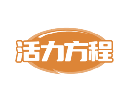 活力方程 第10类医疗器械商标图样