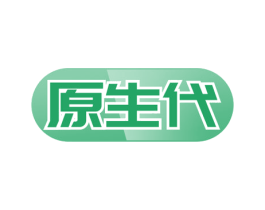 原生代 第28类体育玩具商标图样