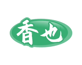 香也 第33类酒商标图样