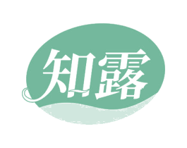 知露 第43类餐饮酒店商标图样