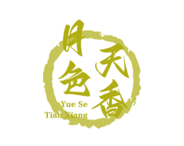 月色天香 第31类水果花木商标图样