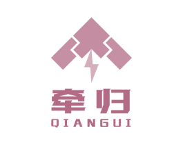 牵归 第35类广告贸易商标图样