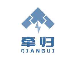 牵归 第42类技术服务商标图样