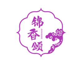 锦香颂 第29类食品商标图样