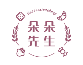 朵朵先生 第29类食品商标图样