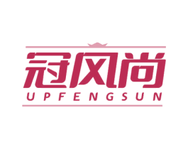 冠风尚 UPFENGSUN 第35类广告贸易商标图样