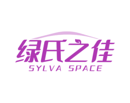 绿氏之佳 SYLVA SPACE 第20类家具商标图样