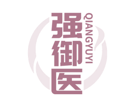强御医 第5类医药商标图样
