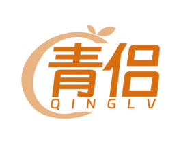 青侣 第31类水果花木商标图样