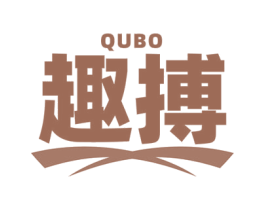 趣搏 第41类教育娱乐商标图样