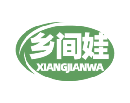 乡间娃 第29类食品商标图样