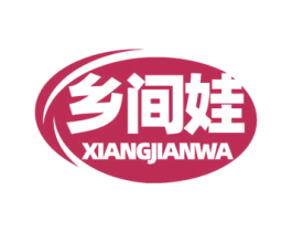 乡间娃 第31类水果花木商标图样