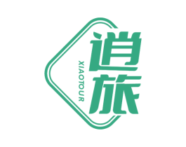 逍旅 XIAOTOUR 第28类体育玩具商标图样