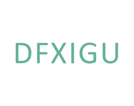 DFXIGU 第3类化妆品商标图样