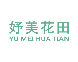 妤美花田 第35类广告贸易商标图样