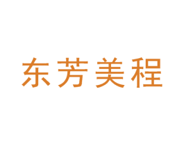 东芳美程 第35类广告贸易商标图样