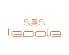 LE AO LE 乐奥乐 第18类皮革箱包商标图样