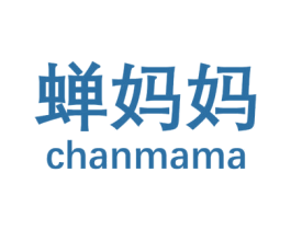 蝉妈妈 第18类皮革箱包商标图样