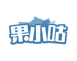 果小咕 第31类水果花木商标图样