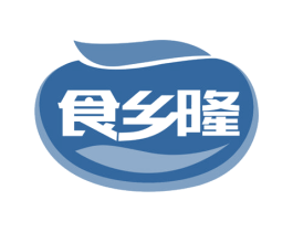 食乡隆 第31类水果花木商标图样