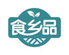 食乡品 第30类小食配料商标图样
