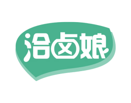洽卤娘 第29类食品商标图样
