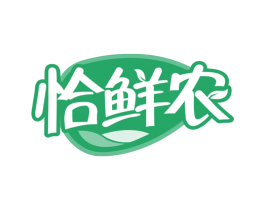恰鲜农 第35类广告贸易商标图样