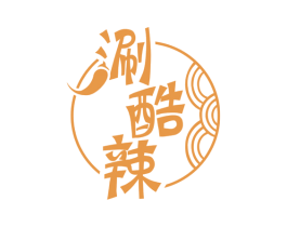 涮酷辣 第43类餐饮酒店商标图样