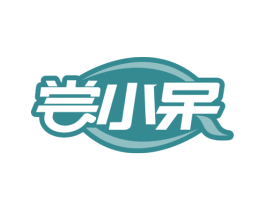 尝小呆 第31类水果花木商标图样