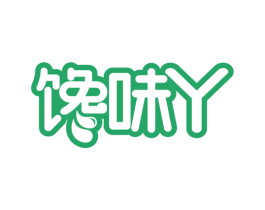 馋味丫 第30类小食配料商标图样