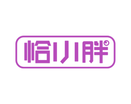 恰小胖 第31类水果花木商标图样