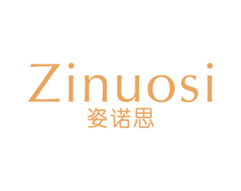 姿诺思 第3类化妆品商标图样