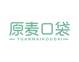 原麦口袋 第43类餐饮酒店商标图样
