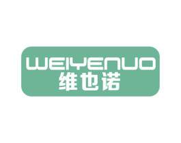 维也诺 第43类餐饮酒店商标图样