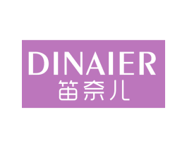 笛奈儿 第25类服装鞋帽商标图样