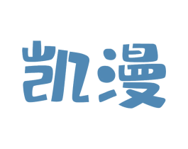 凯漫 第9类科学仪器商标图样