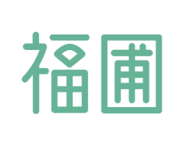 福圃 第33类酒商标图样